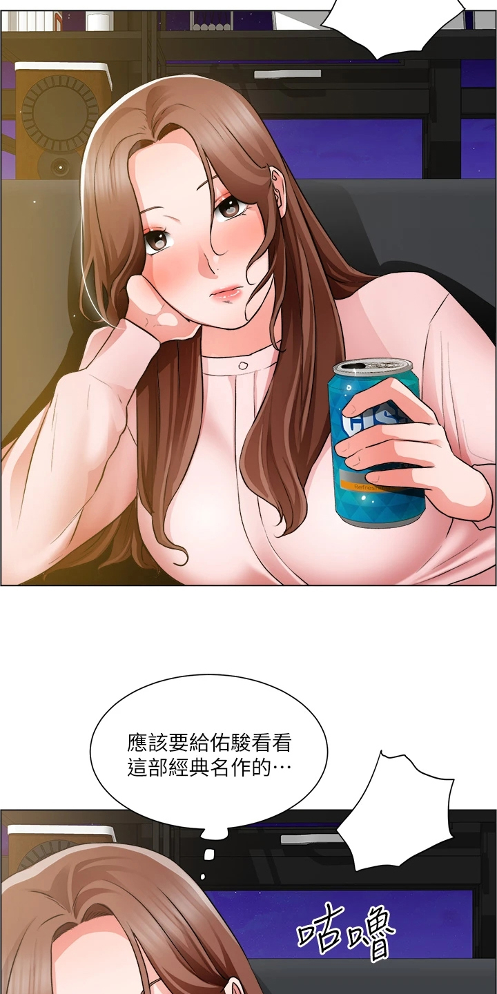 《工地奇遇》漫画最新章节第50章：无法拒绝免费下拉式在线观看章节第【10】张图片