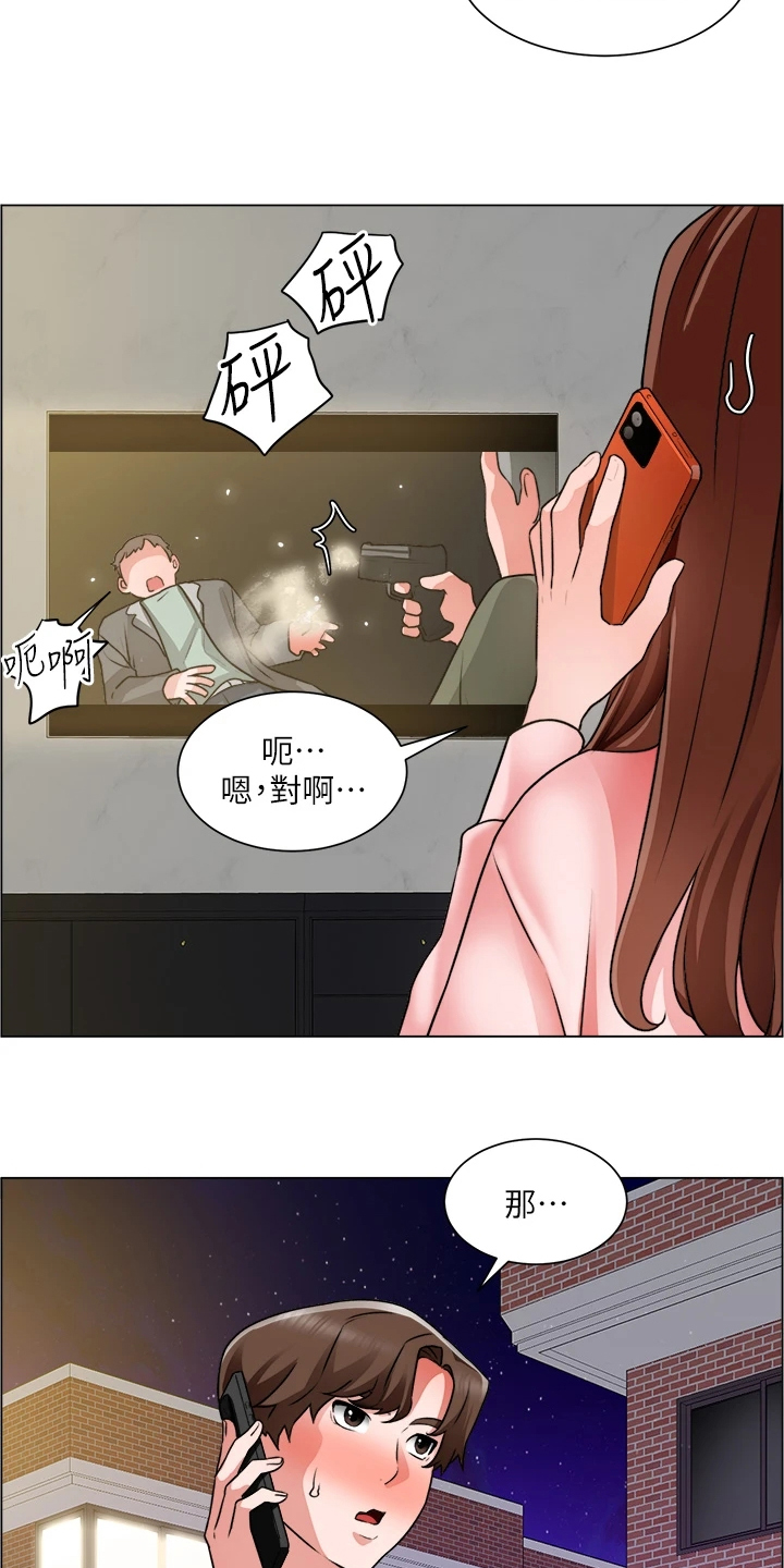 《工地奇遇》漫画最新章节第50章：无法拒绝免费下拉式在线观看章节第【4】张图片