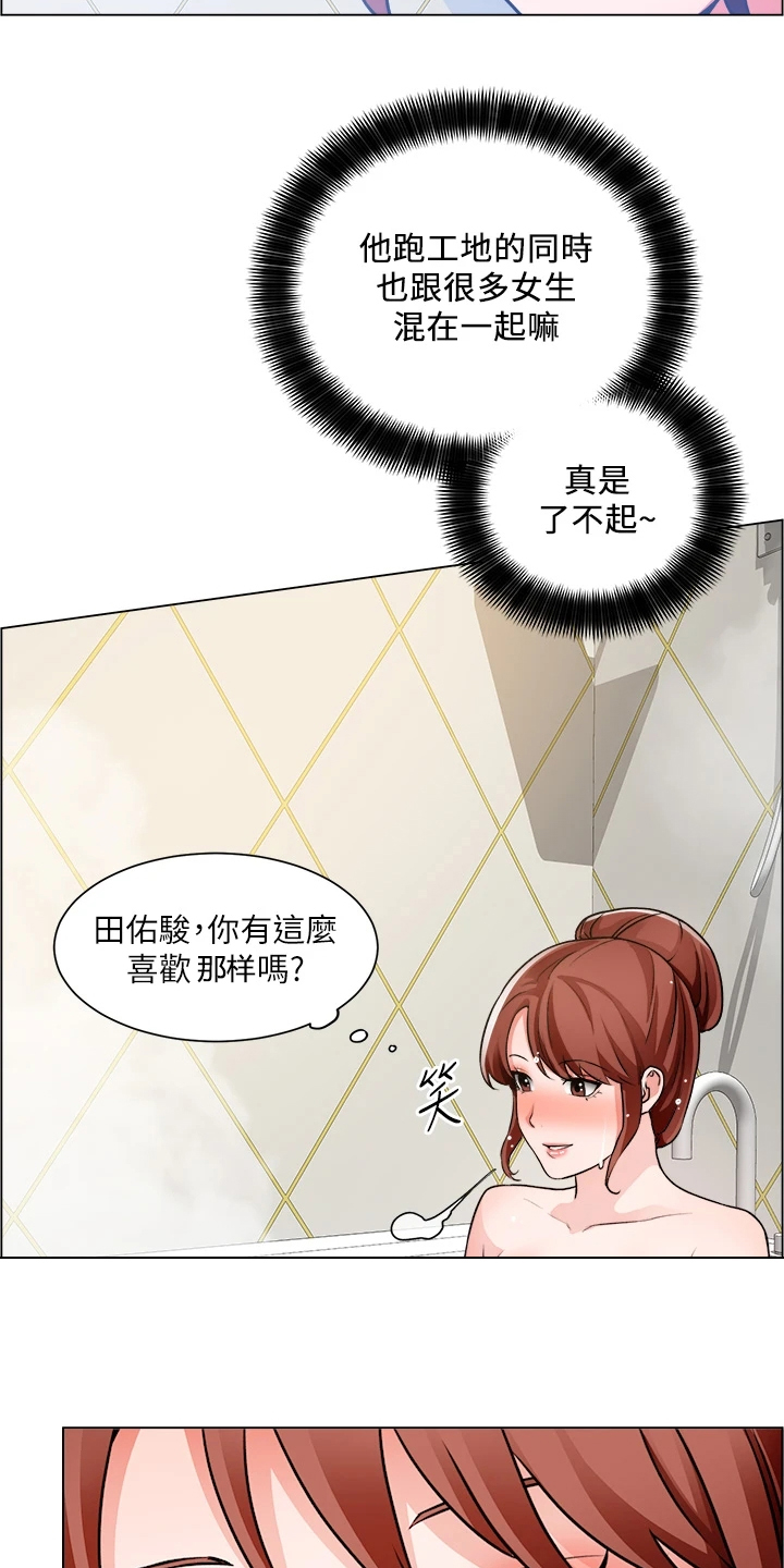 《工地奇遇》漫画最新章节第50章：无法拒绝免费下拉式在线观看章节第【16】张图片