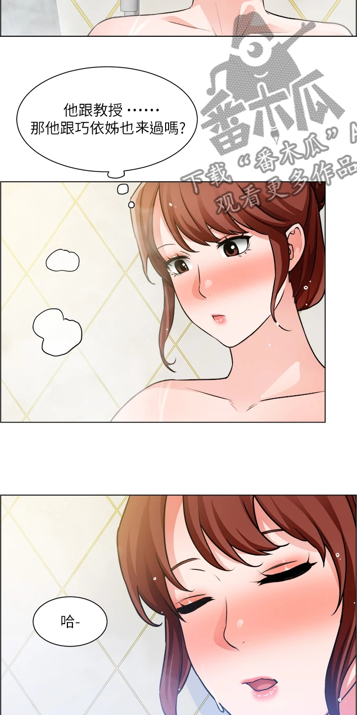 《工地奇遇》漫画最新章节第50章：无法拒绝免费下拉式在线观看章节第【17】张图片