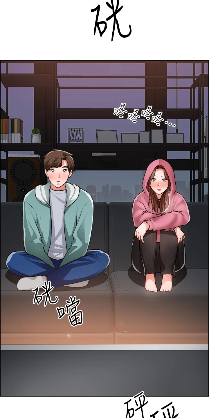 《工地奇遇》漫画最新章节第51章：好好笑哦免费下拉式在线观看章节第【8】张图片