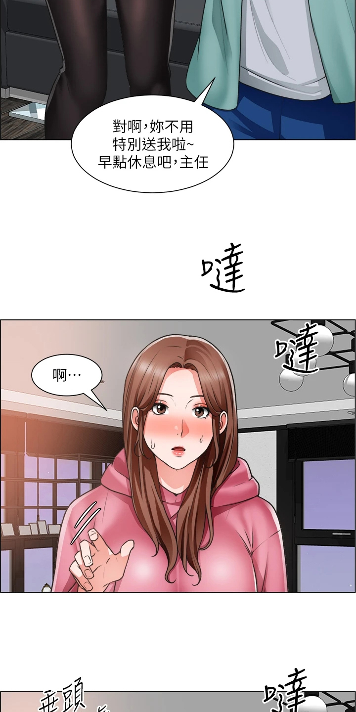 《工地奇遇》漫画最新章节第52章：不正常免费下拉式在线观看章节第【21】张图片