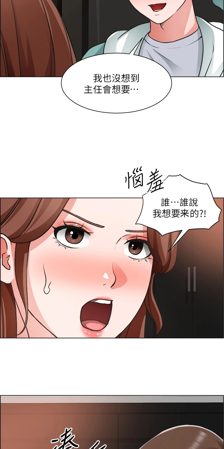 《工地奇遇》漫画最新章节第52章：不正常免费下拉式在线观看章节第【8】张图片