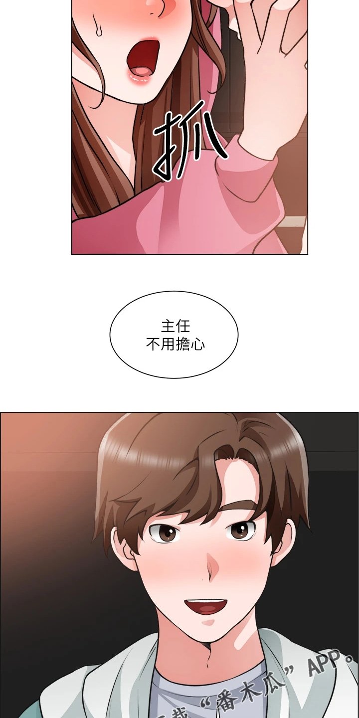 《工地奇遇》漫画最新章节第52章：不正常免费下拉式在线观看章节第【2】张图片