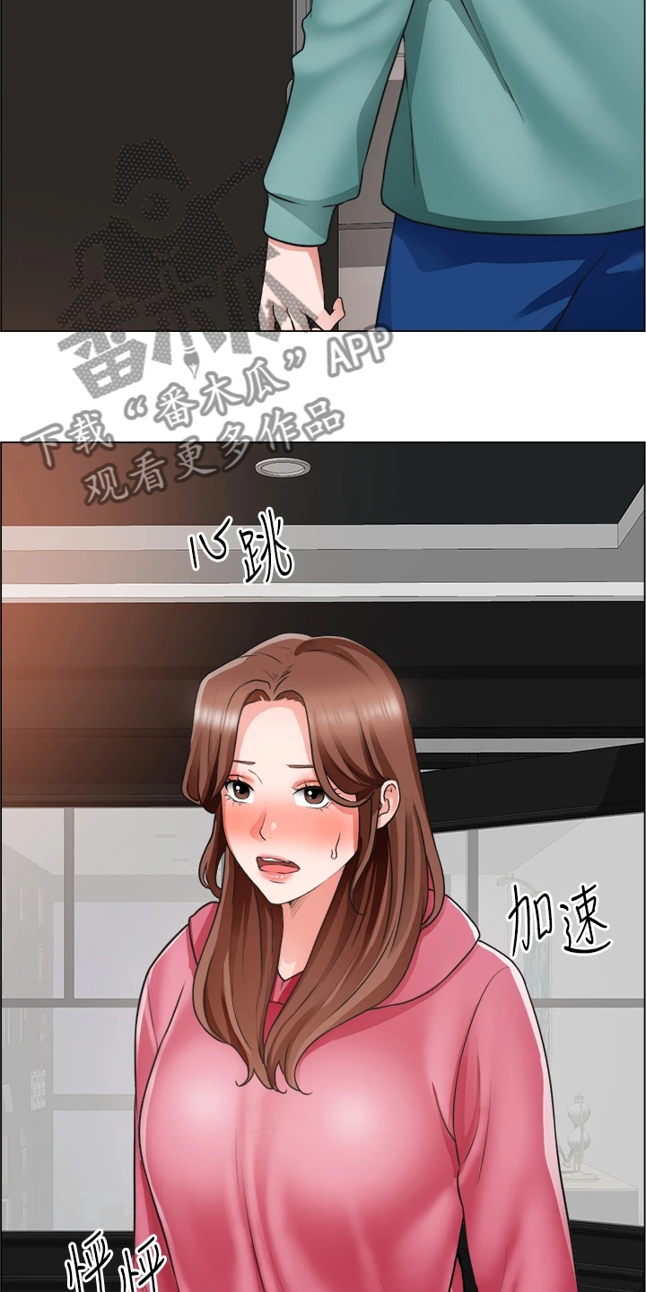 《工地奇遇》漫画最新章节第52章：不正常免费下拉式在线观看章节第【18】张图片