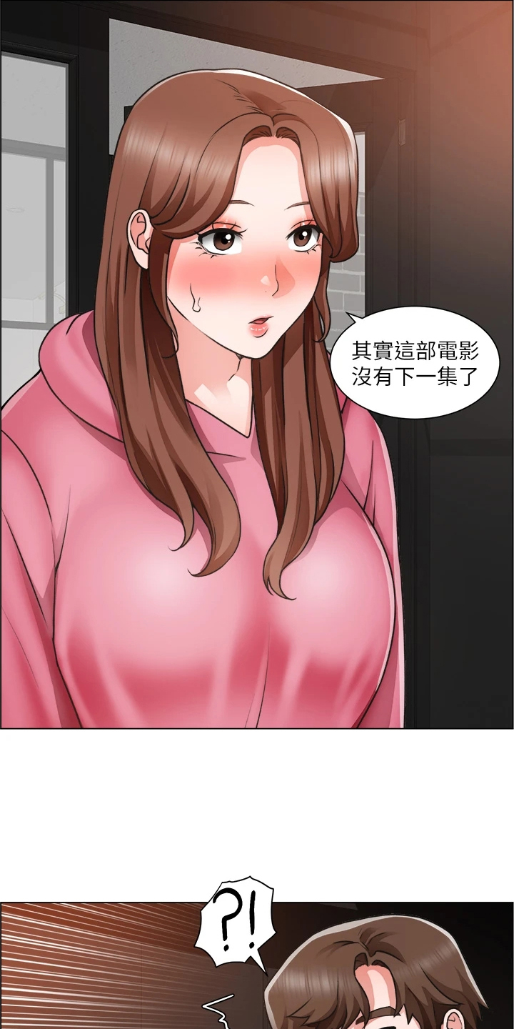 《工地奇遇》漫画最新章节第52章：不正常免费下拉式在线观看章节第【15】张图片