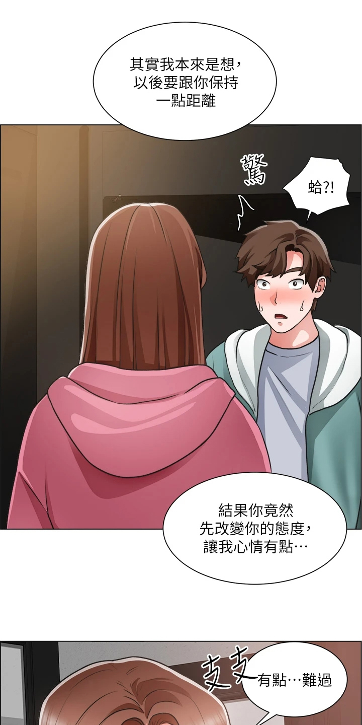 《工地奇遇》漫画最新章节第52章：不正常免费下拉式在线观看章节第【13】张图片