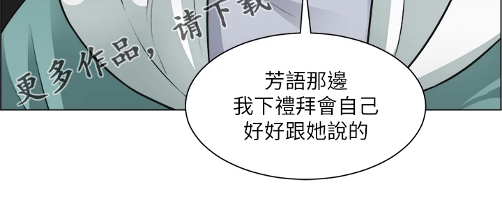 《工地奇遇》漫画最新章节第52章：不正常免费下拉式在线观看章节第【1】张图片