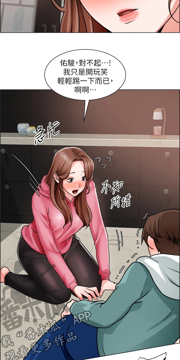 《工地奇遇》漫画最新章节第53章：还是入套免费下拉式在线观看章节第【16】张图片