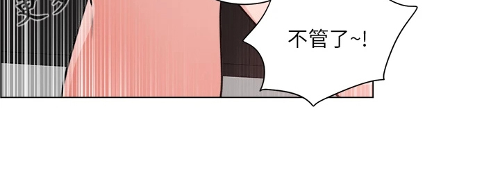 《工地奇遇》漫画最新章节第53章：还是入套免费下拉式在线观看章节第【1】张图片