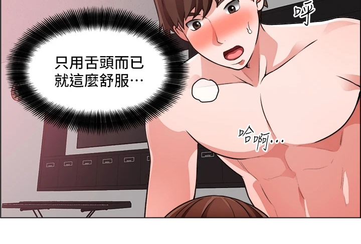 《工地奇遇》漫画最新章节第53章：还是入套免费下拉式在线观看章节第【4】张图片