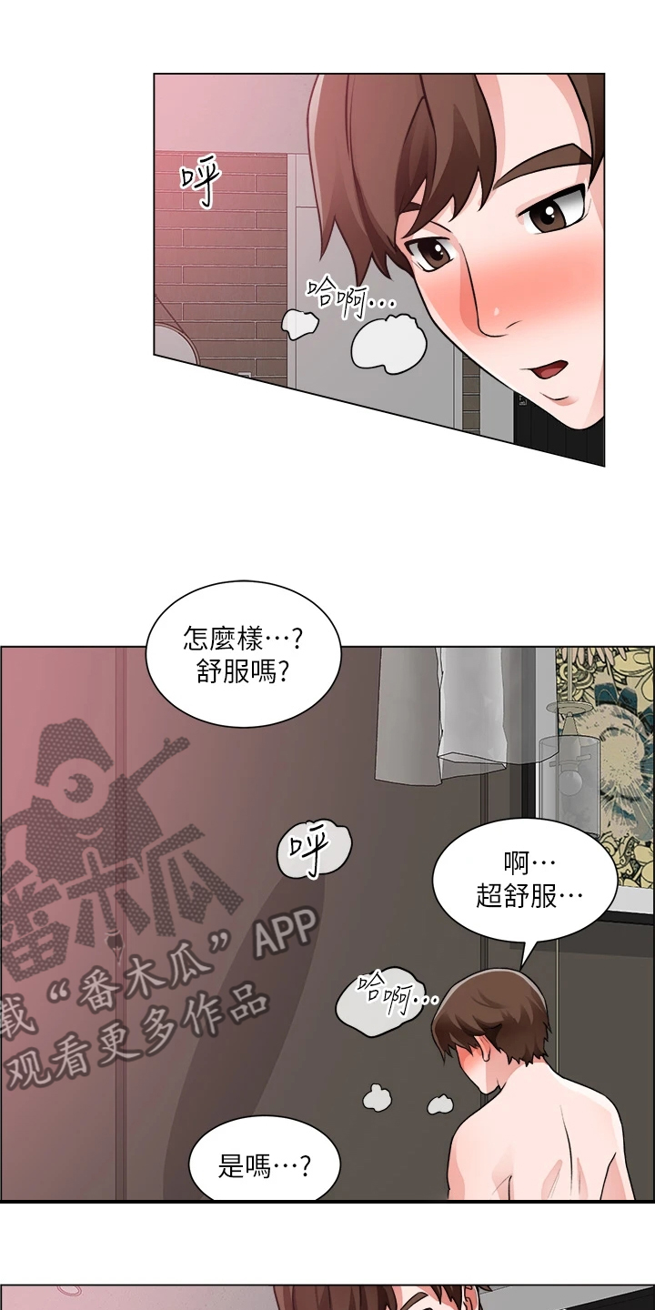 《工地奇遇》漫画最新章节第53章：还是入套免费下拉式在线观看章节第【5】张图片