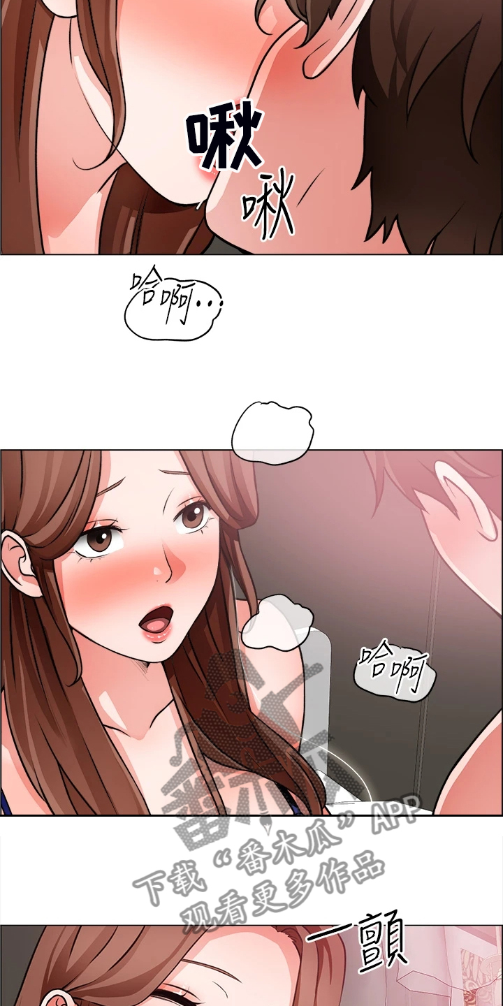 《工地奇遇》漫画最新章节第53章：还是入套免费下拉式在线观看章节第【10】张图片