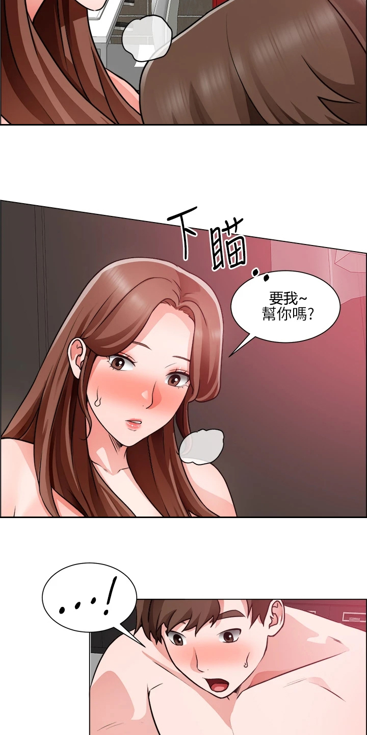 《工地奇遇》漫画最新章节第53章：还是入套免费下拉式在线观看章节第【7】张图片