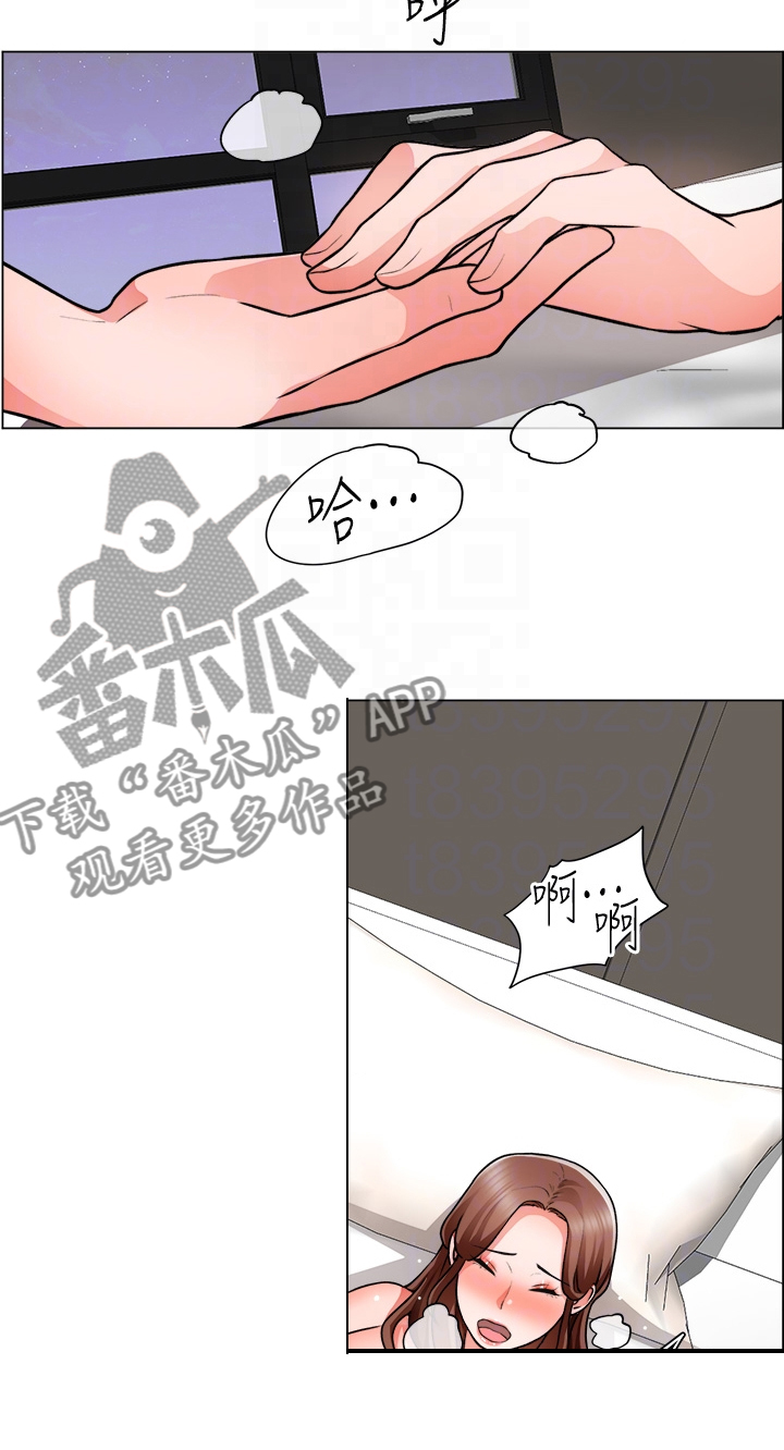 《工地奇遇》漫画最新章节第54章：喜欢的人免费下拉式在线观看章节第【13】张图片