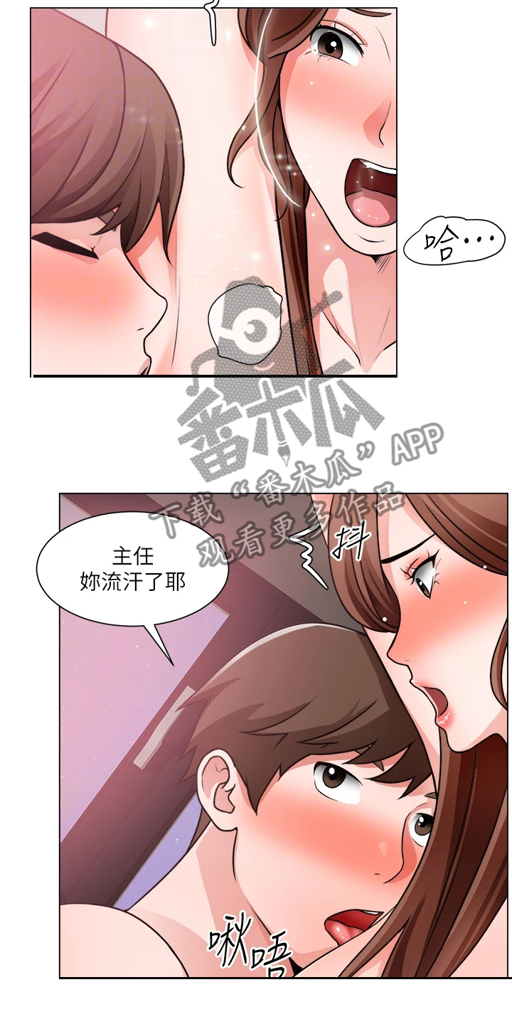 《工地奇遇》漫画最新章节第54章：喜欢的人免费下拉式在线观看章节第【17】张图片