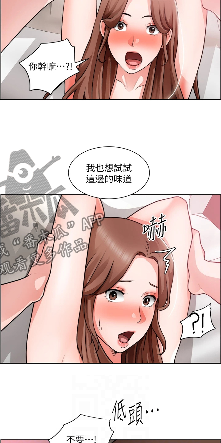 《工地奇遇》漫画最新章节第54章：喜欢的人免费下拉式在线观看章节第【19】张图片