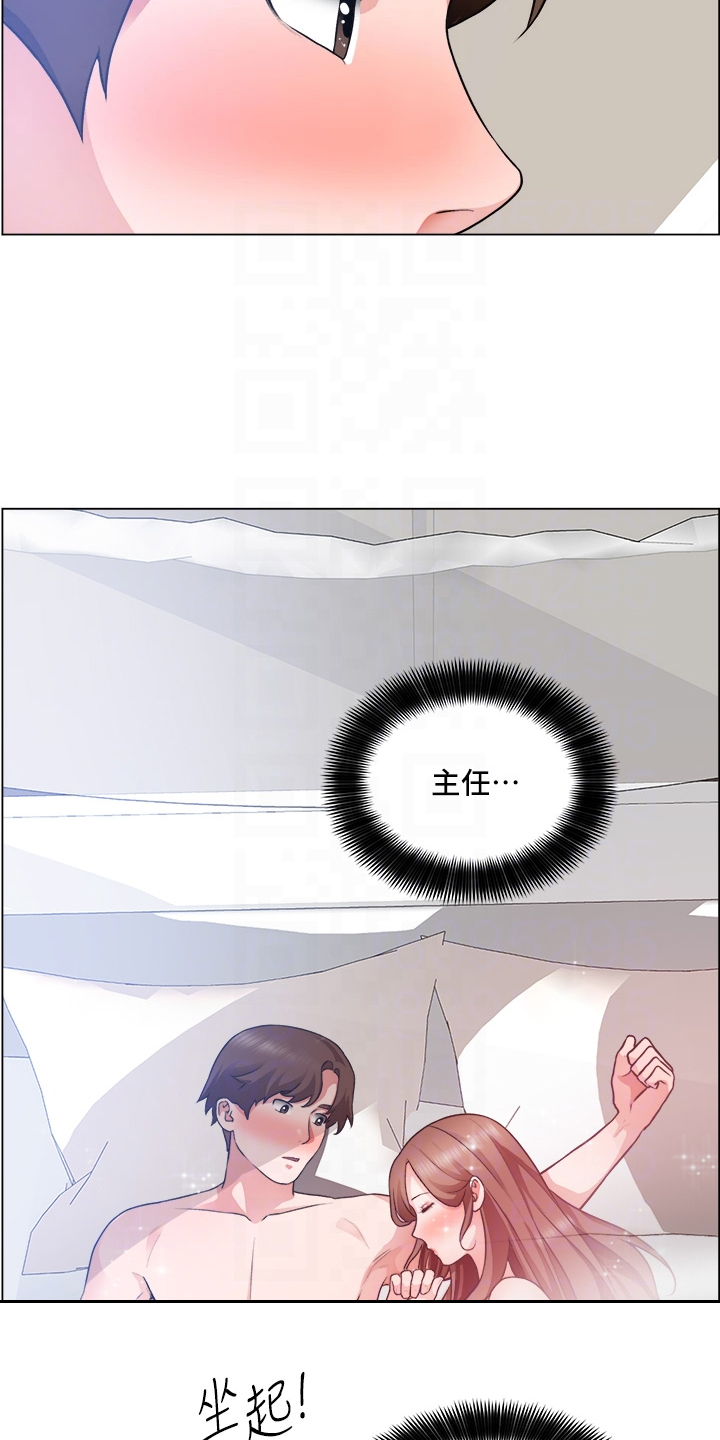 《工地奇遇》漫画最新章节第55章：发现秘密免费下拉式在线观看章节第【8】张图片