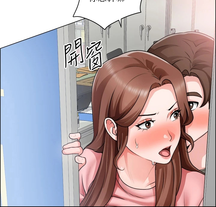 《工地奇遇》漫画最新章节第59章：惊慌免费下拉式在线观看章节第【13】张图片