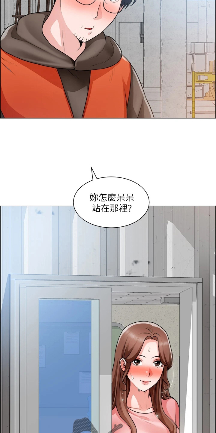 《工地奇遇》漫画最新章节第59章：惊慌免费下拉式在线观看章节第【10】张图片