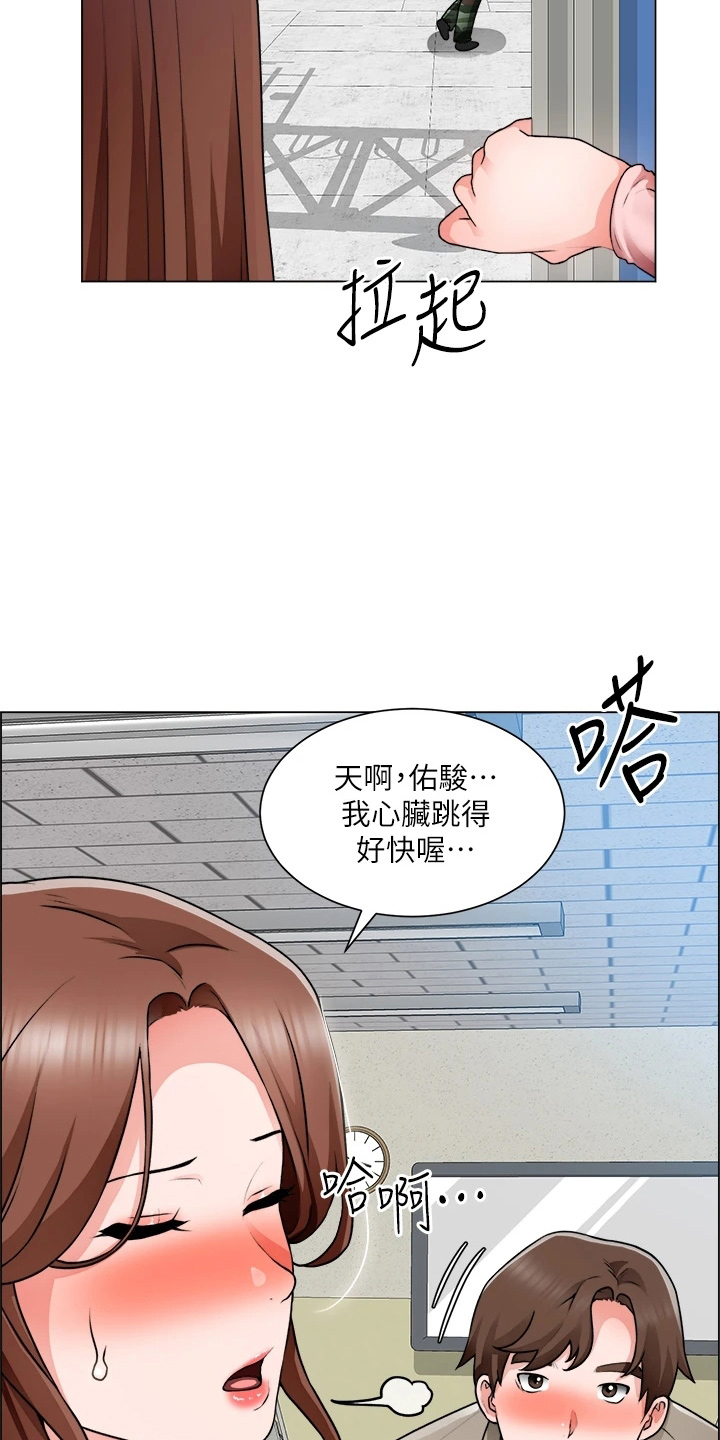 《工地奇遇》漫画最新章节第60章：邀请免费下拉式在线观看章节第【18】张图片