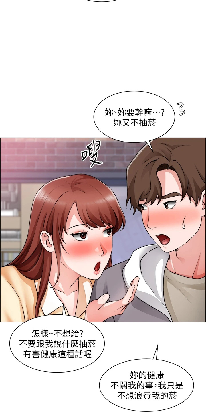 《工地奇遇》漫画最新章节第61章：打击免费下拉式在线观看章节第【37】张图片