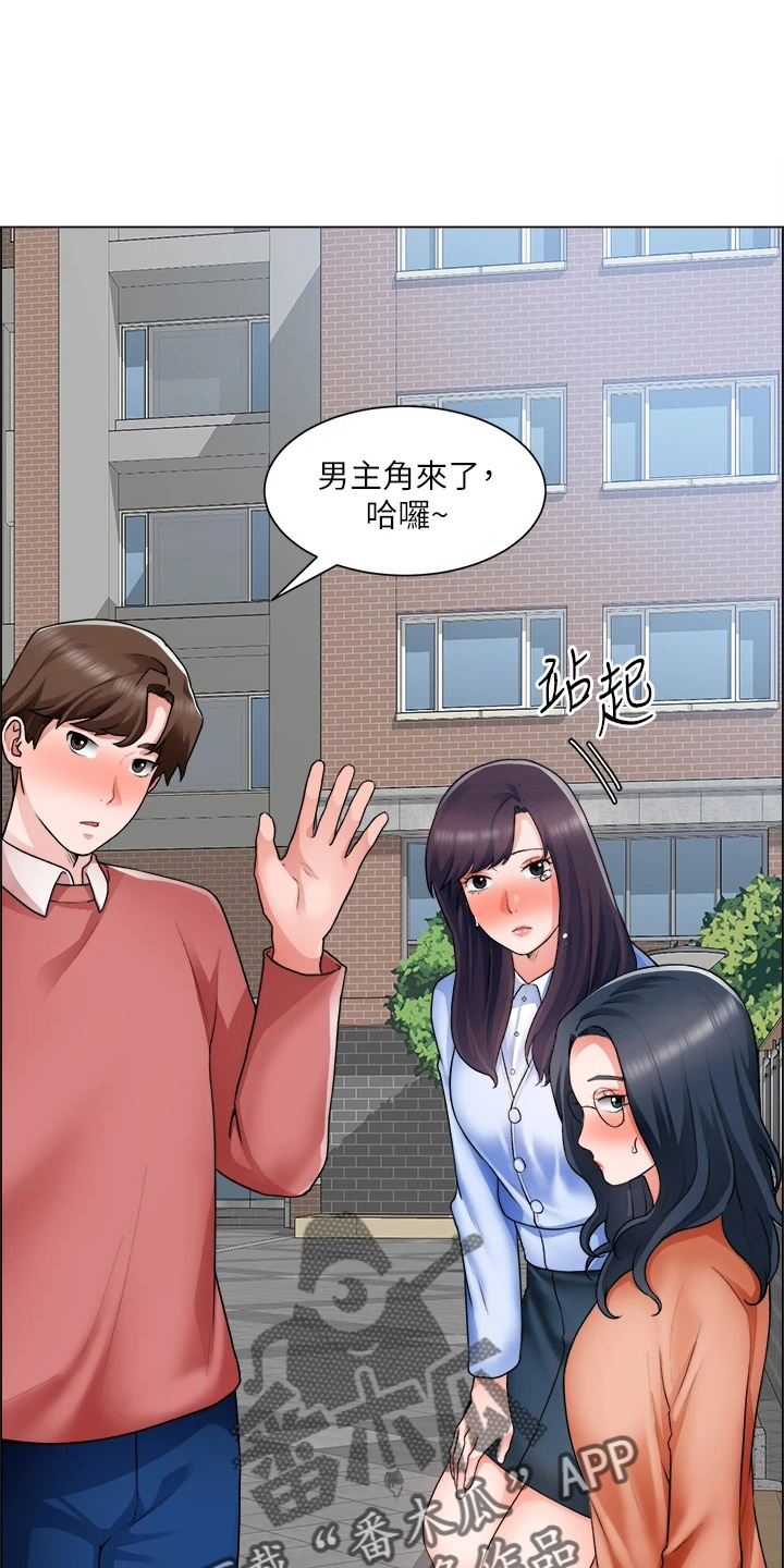 《工地奇遇》漫画最新章节第62章：正主免费下拉式在线观看章节第【12】张图片