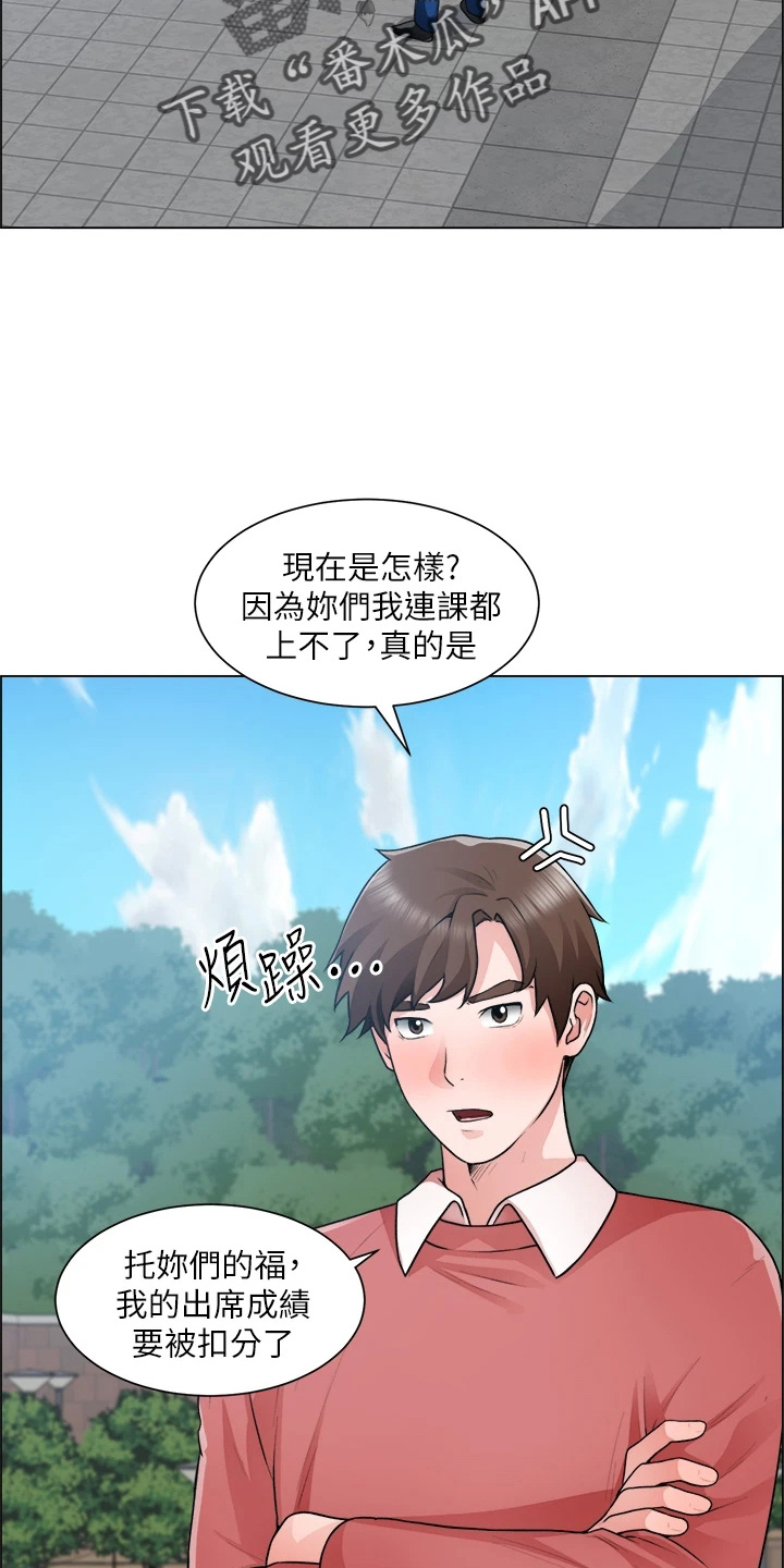 《工地奇遇》漫画最新章节第62章：正主免费下拉式在线观看章节第【22】张图片