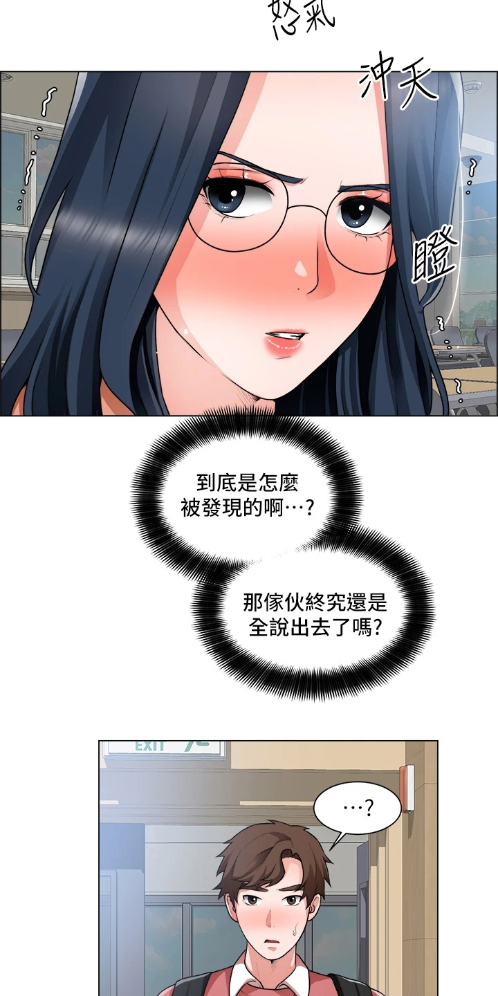 《工地奇遇》漫画最新章节第62章：正主免费下拉式在线观看章节第【29】张图片