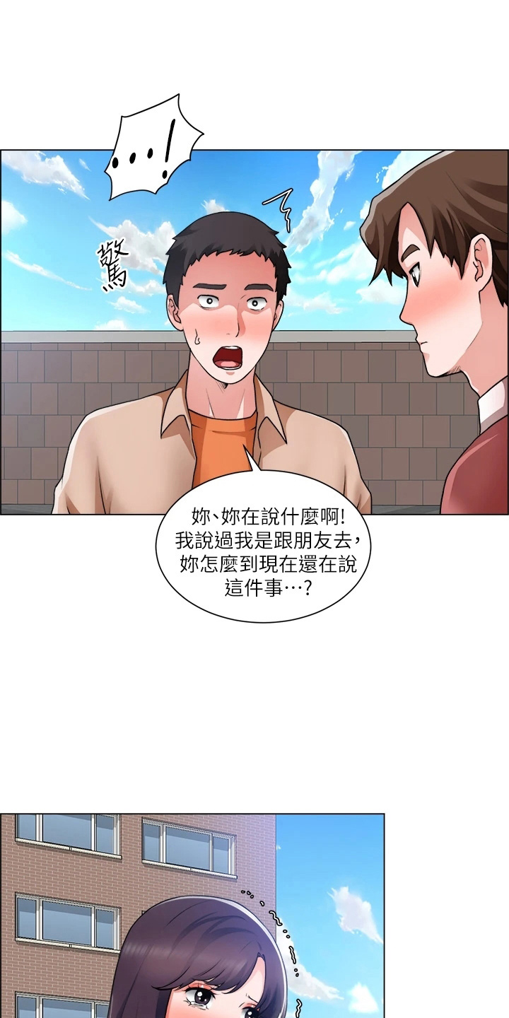 《工地奇遇》漫画最新章节第62章：正主免费下拉式在线观看章节第【9】张图片