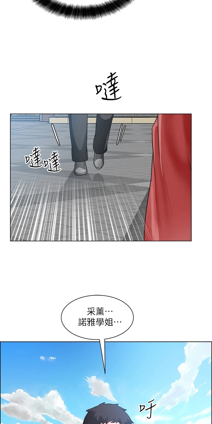 《工地奇遇》漫画最新章节第62章：正主免费下拉式在线观看章节第【14】张图片