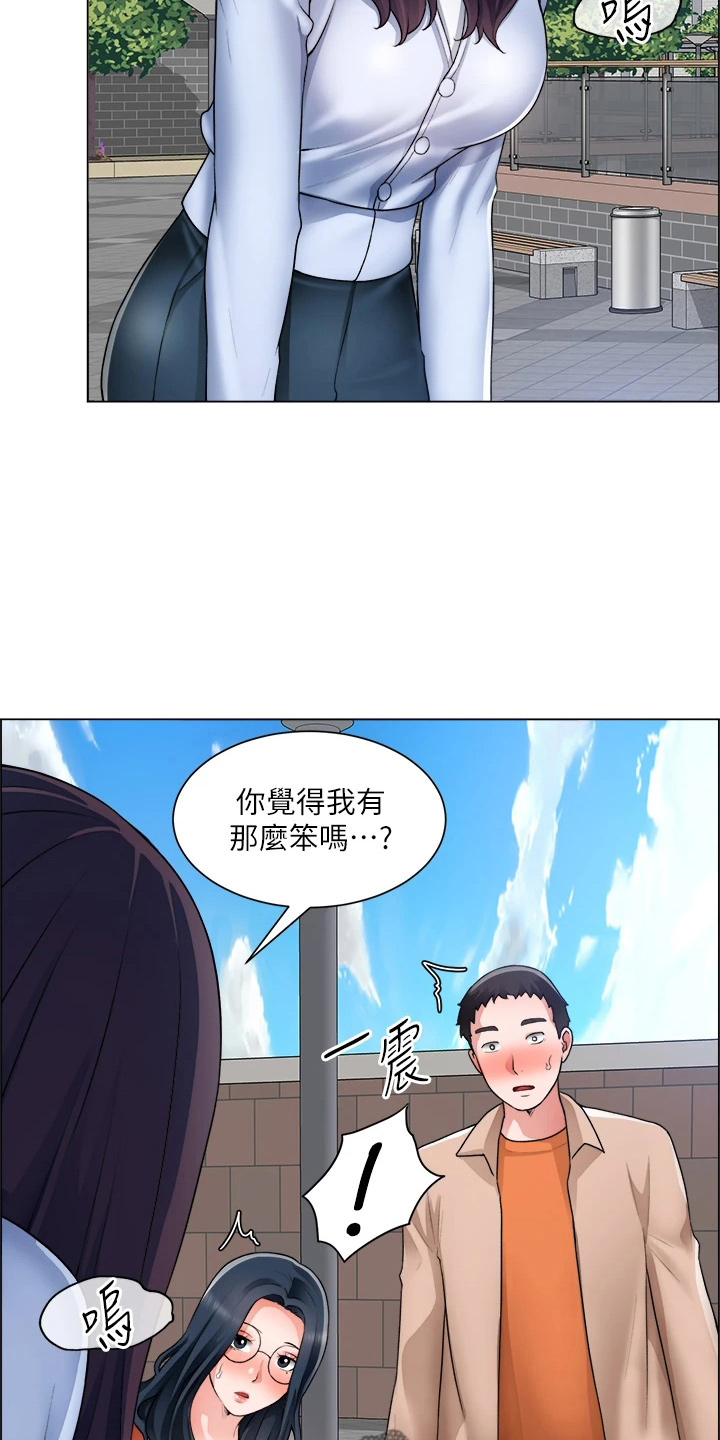 《工地奇遇》漫画最新章节第62章：正主免费下拉式在线观看章节第【7】张图片