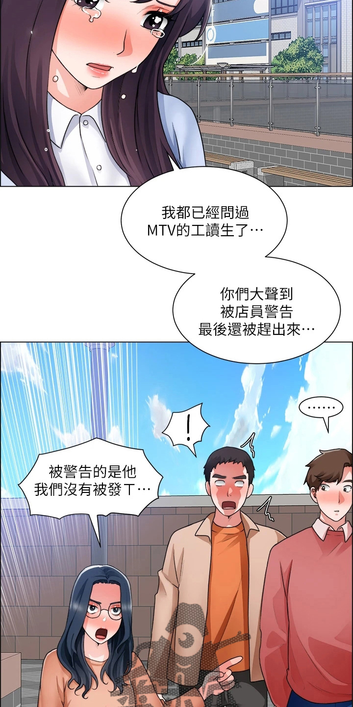 《工地奇遇》漫画最新章节第62章：正主免费下拉式在线观看章节第【5】张图片