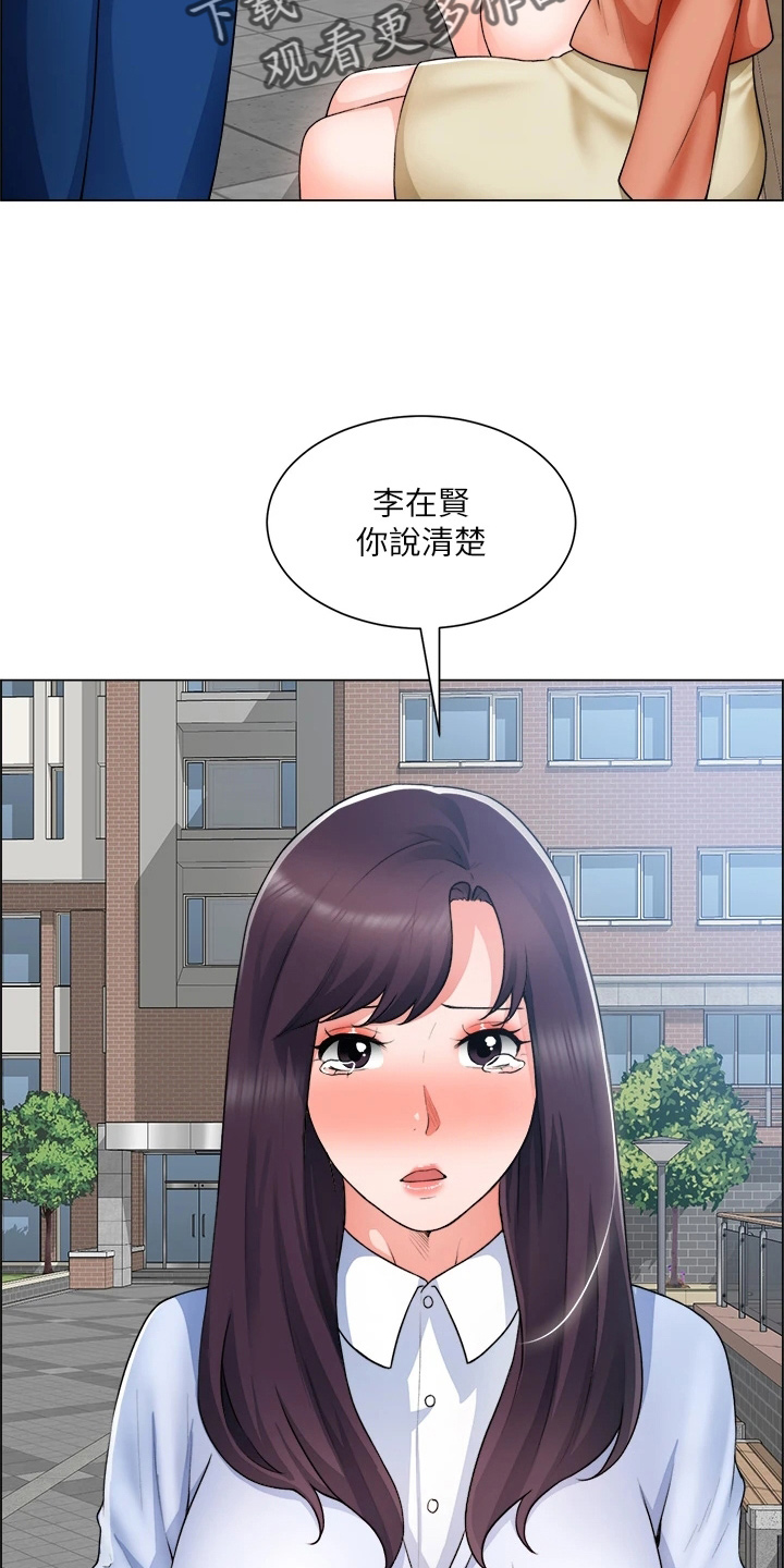 《工地奇遇》漫画最新章节第62章：正主免费下拉式在线观看章节第【11】张图片