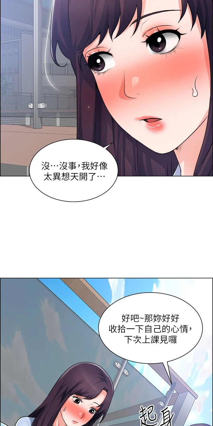 《工地奇遇》漫画最新章节第63章：第一次免费下拉式在线观看章节第【5】张图片