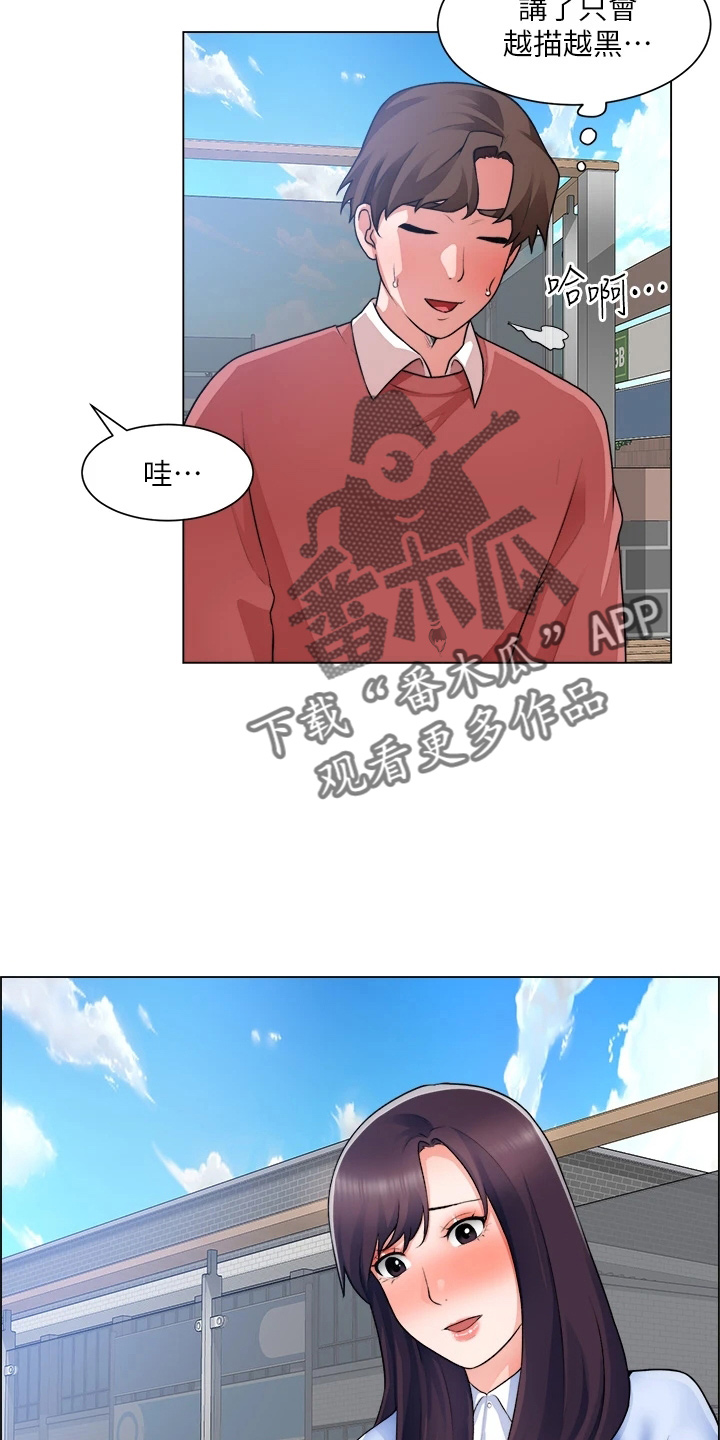 《工地奇遇》漫画最新章节第63章：第一次免费下拉式在线观看章节第【9】张图片