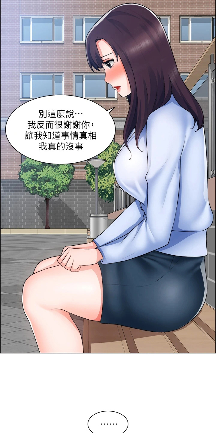 《工地奇遇》漫画最新章节第63章：第一次免费下拉式在线观看章节第【17】张图片