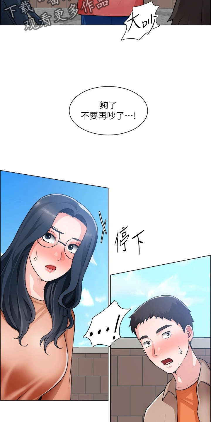 《工地奇遇》漫画最新章节第63章：第一次免费下拉式在线观看章节第【22】张图片