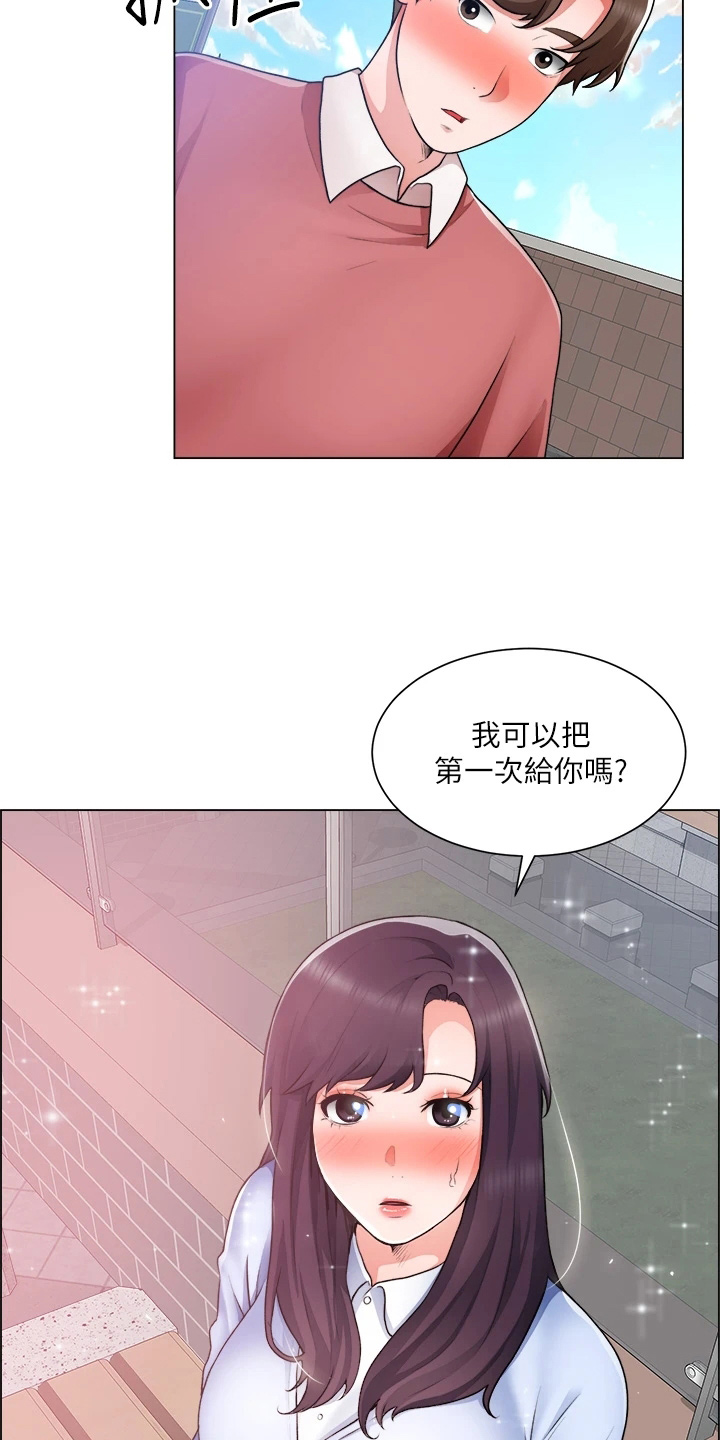 《工地奇遇》漫画最新章节第63章：第一次免费下拉式在线观看章节第【3】张图片