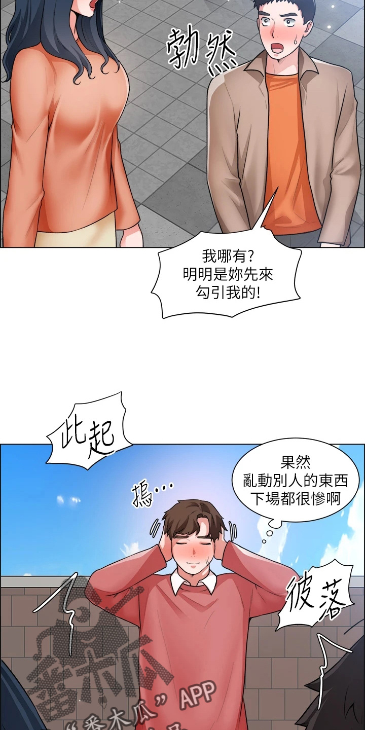 《工地奇遇》漫画最新章节第63章：第一次免费下拉式在线观看章节第【23】张图片