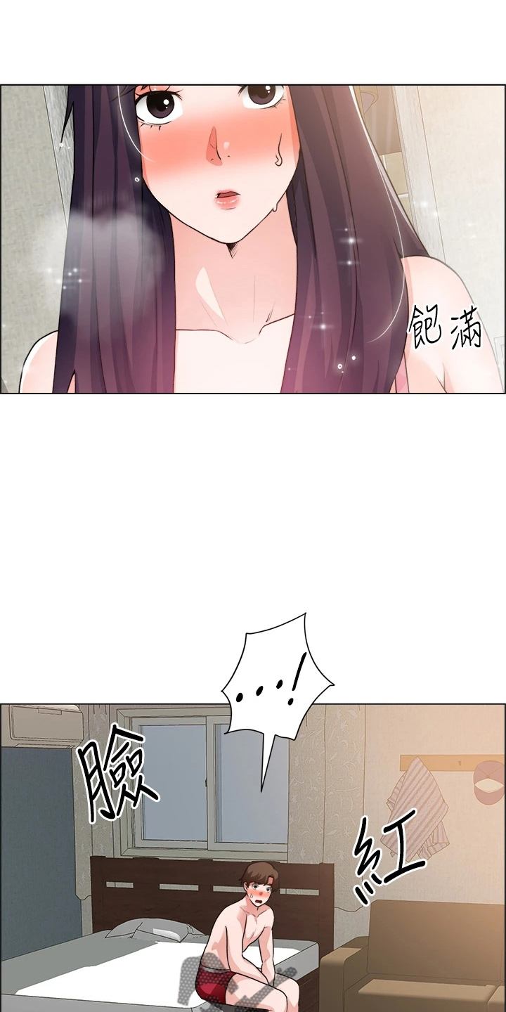 《工地奇遇》漫画最新章节第64章：帮帮我免费下拉式在线观看章节第【6】张图片