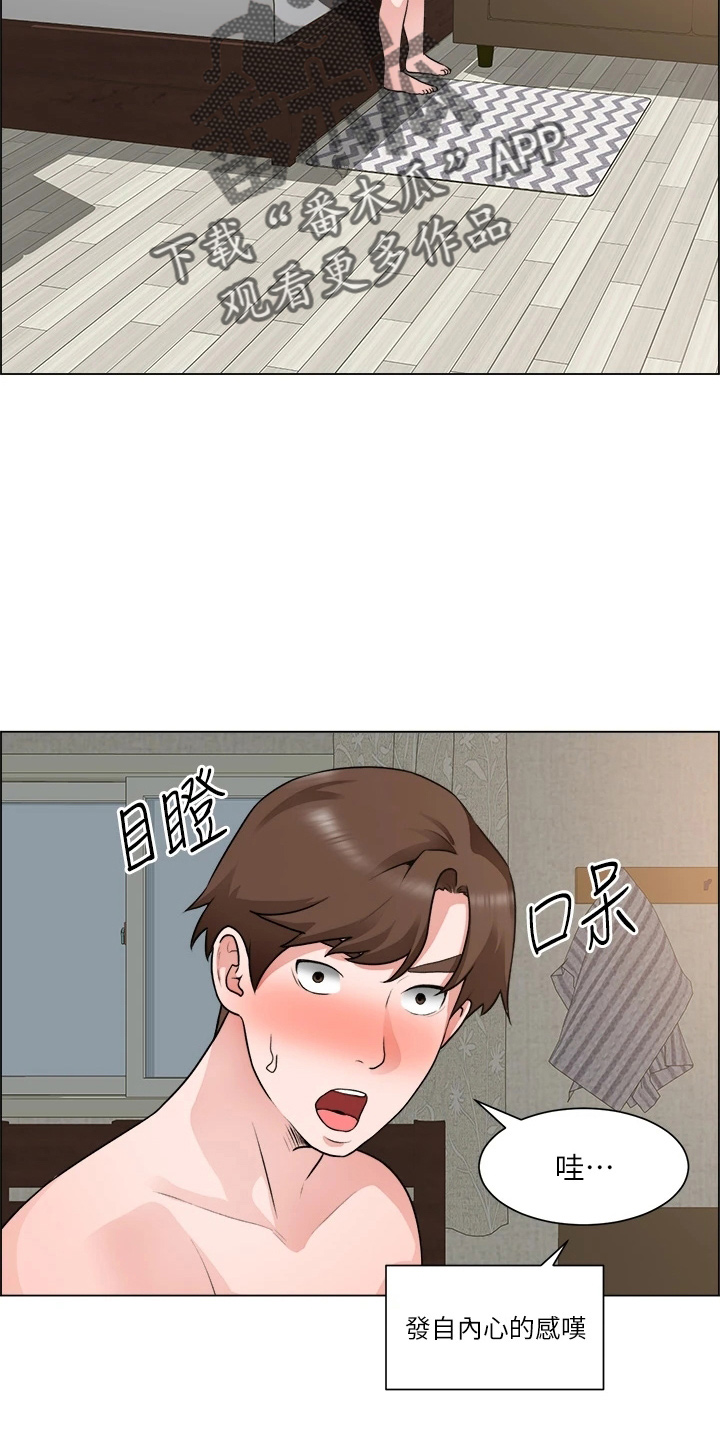 《工地奇遇》漫画最新章节第64章：帮帮我免费下拉式在线观看章节第【5】张图片