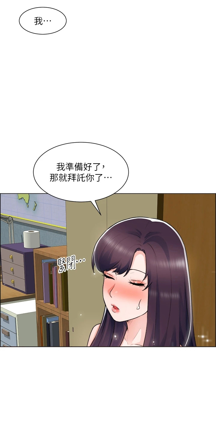 《工地奇遇》漫画最新章节第65章：身材好免费下拉式在线观看章节第【16】张图片