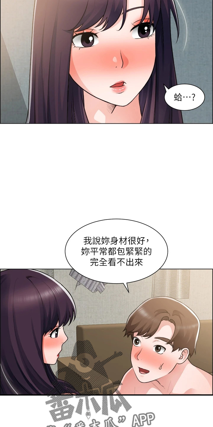 《工地奇遇》漫画最新章节第65章：身材好免费下拉式在线观看章节第【12】张图片