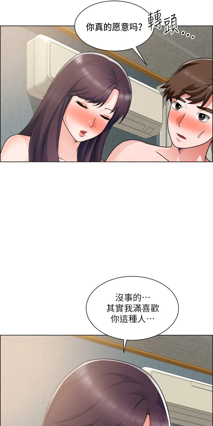 《工地奇遇》漫画最新章节第65章：身材好免费下拉式在线观看章节第【15】张图片