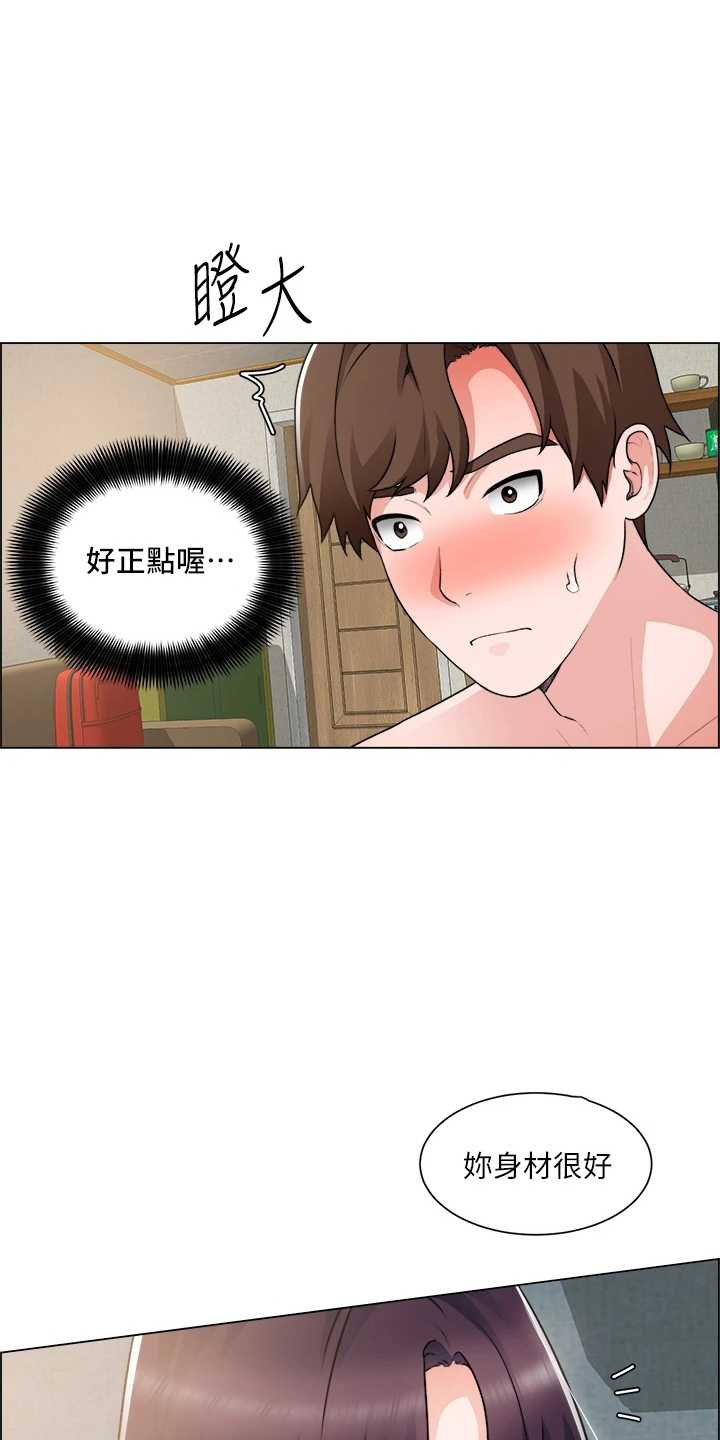 《工地奇遇》漫画最新章节第65章：身材好免费下拉式在线观看章节第【13】张图片