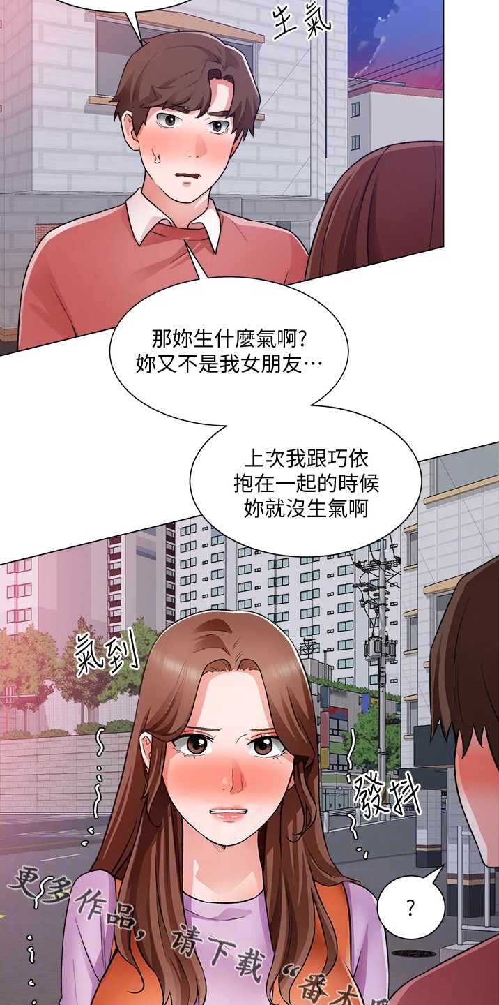 《工地奇遇》漫画最新章节第68章：喜欢我免费下拉式在线观看章节第【17】张图片