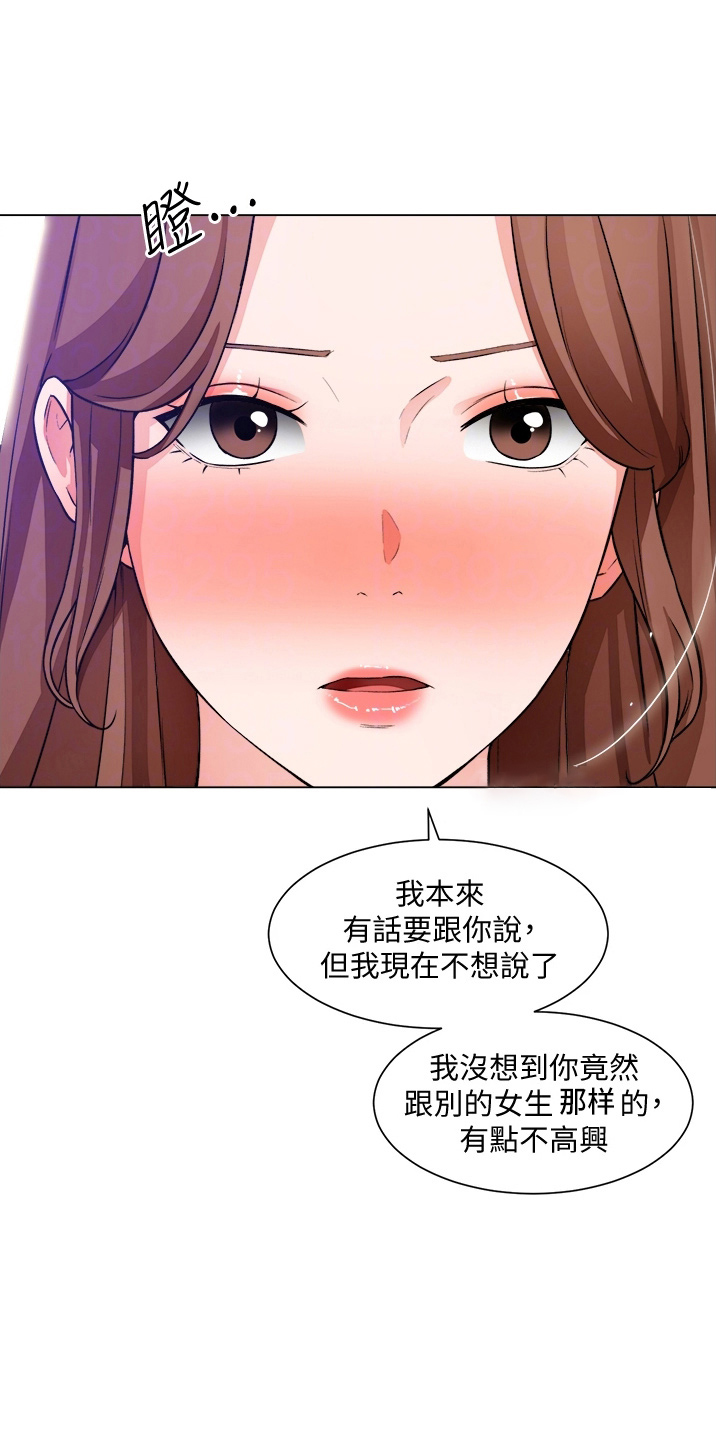 《工地奇遇》漫画最新章节第68章：喜欢我免费下拉式在线观看章节第【19】张图片