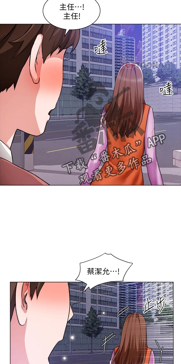 《工地奇遇》漫画最新章节第68章：喜欢我免费下拉式在线观看章节第【5】张图片