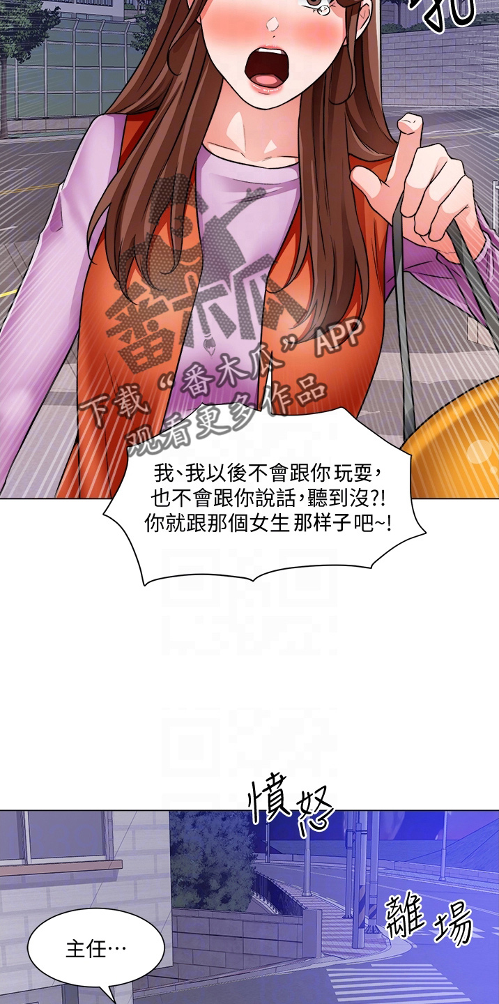 《工地奇遇》漫画最新章节第68章：喜欢我免费下拉式在线观看章节第【7】张图片